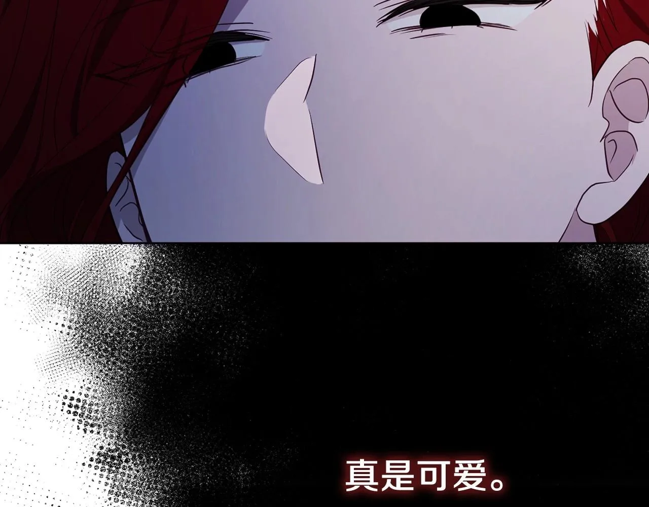 第103话 跟她走 第108页