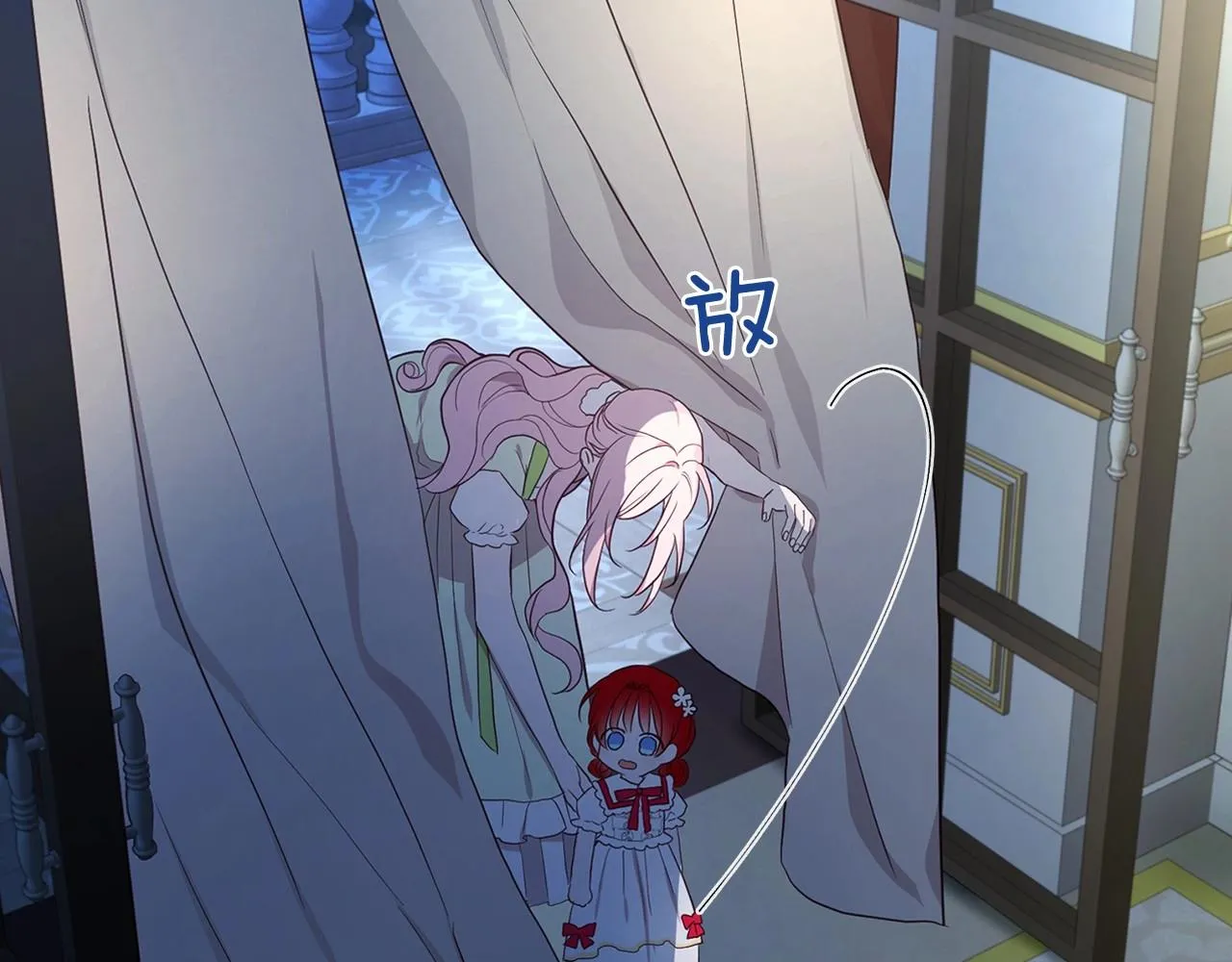 第103话 跟她走 第113页
