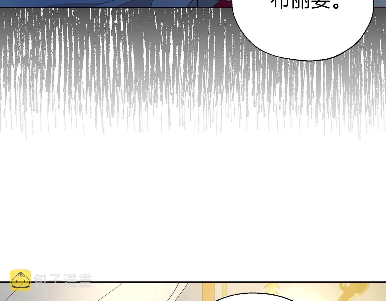第103话 跟她走 第116页