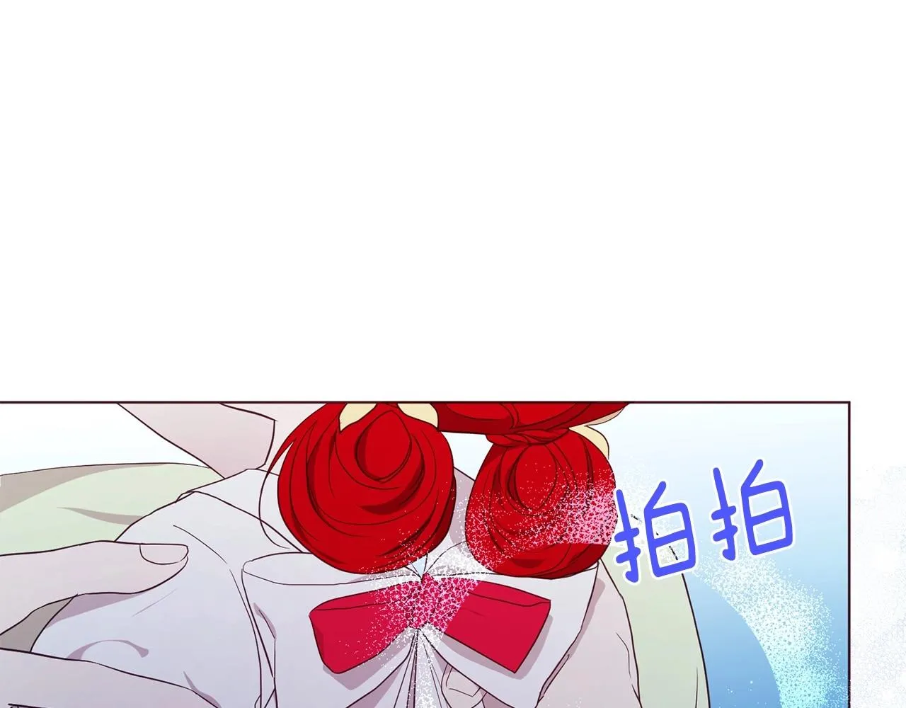 第103话 跟她走 第119页