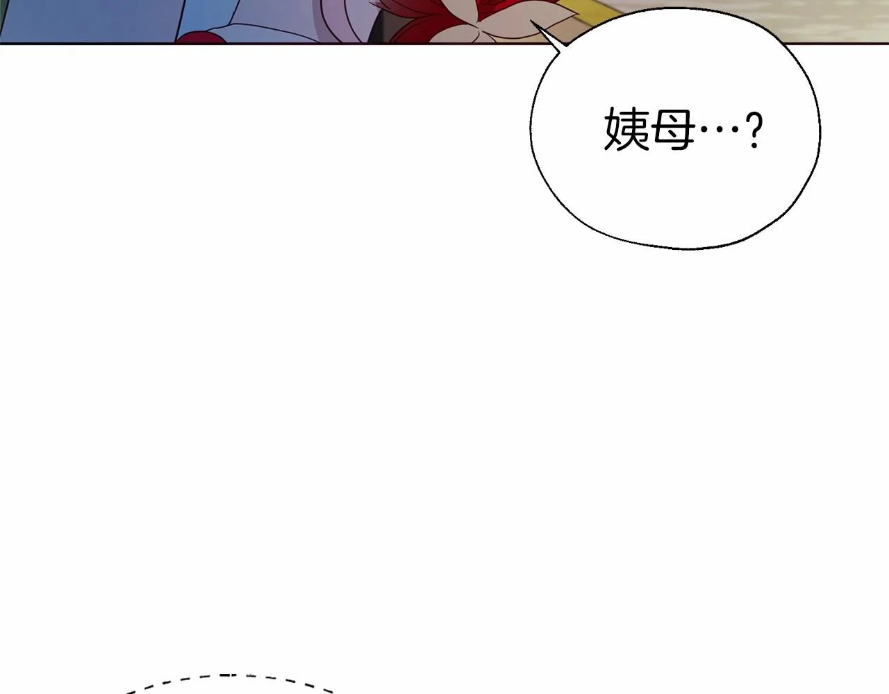 第103话 跟她走 第126页