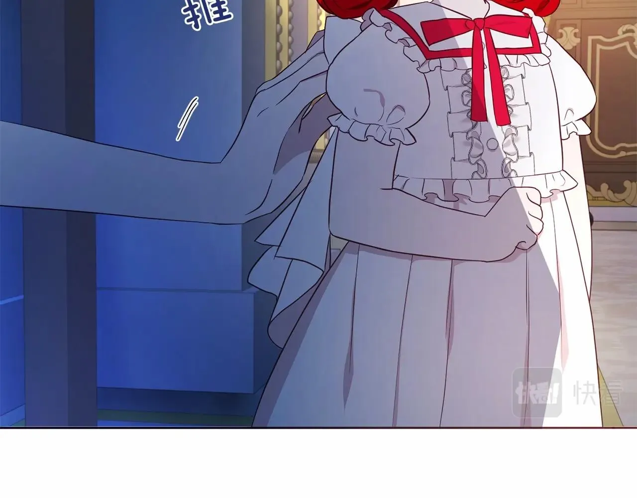第103话 跟她走 第133页