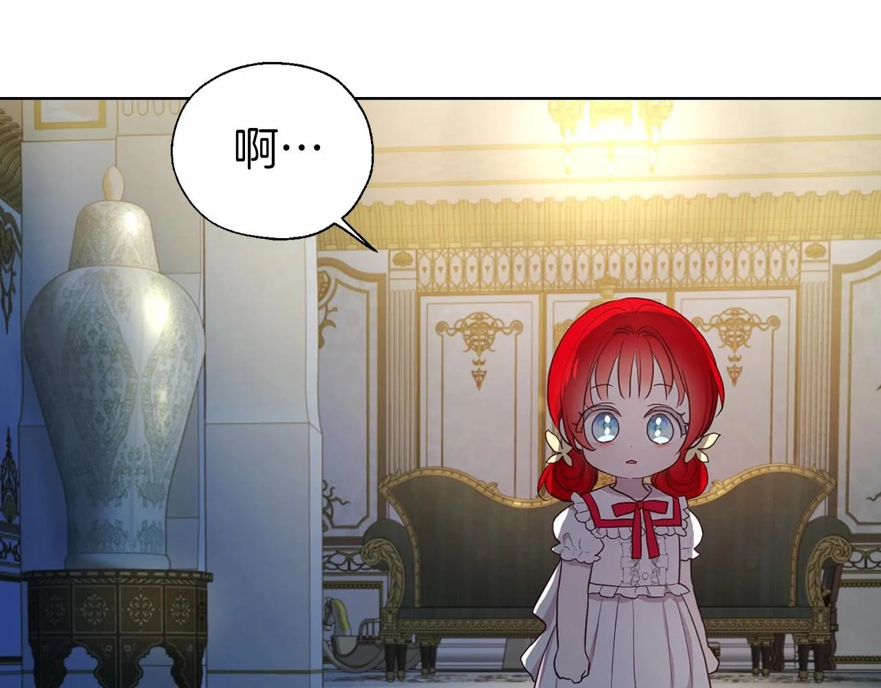 第103话 跟她走 第147页