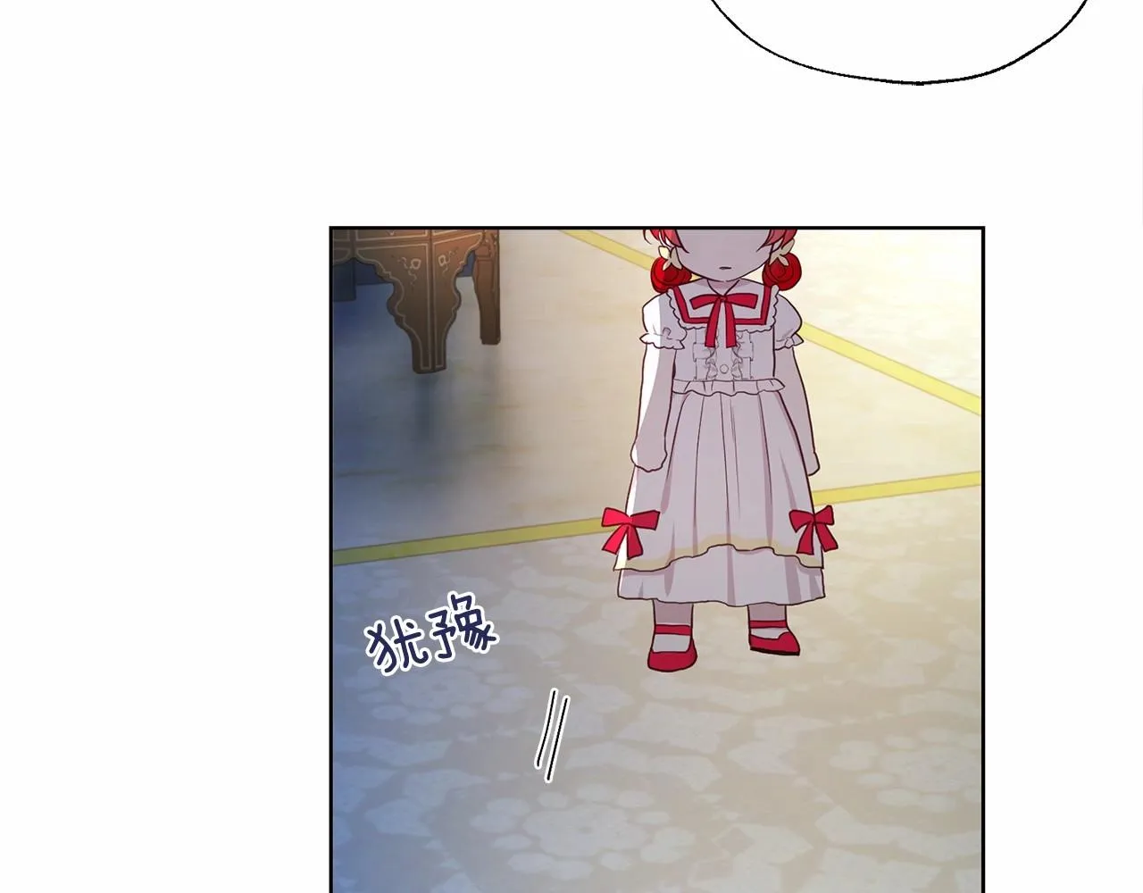 第103话 跟她走 第151页