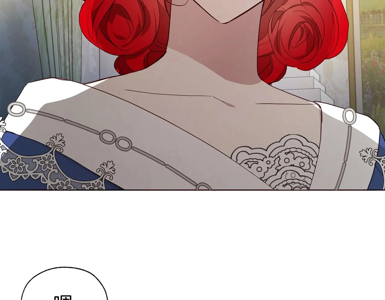 第102话 恶女的警告 第19页