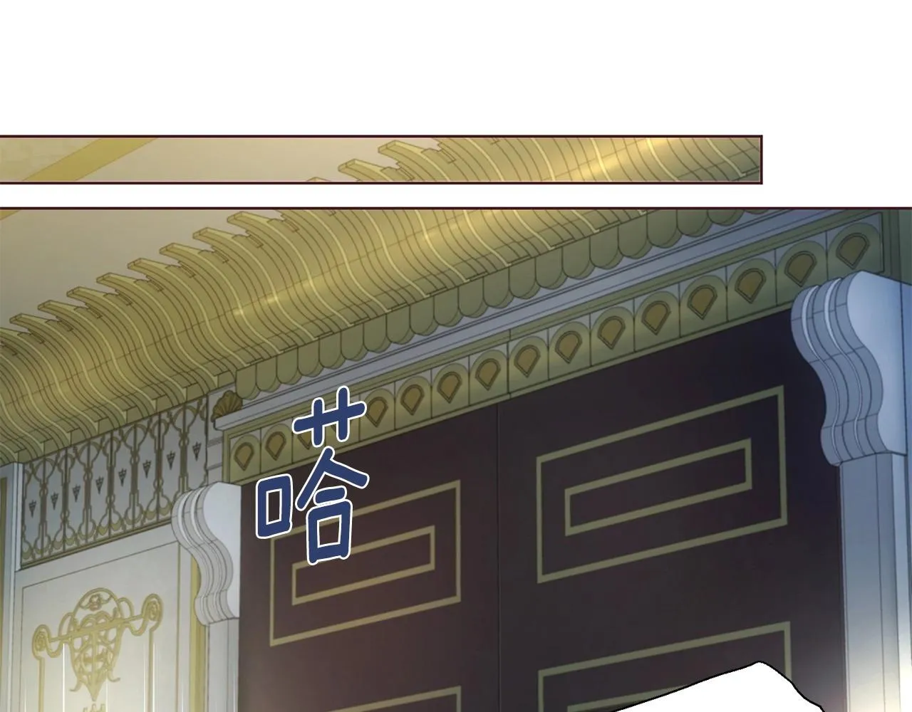 第102话 恶女的警告 第29页