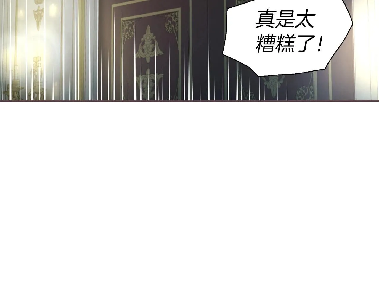 第102话 恶女的警告 第30页