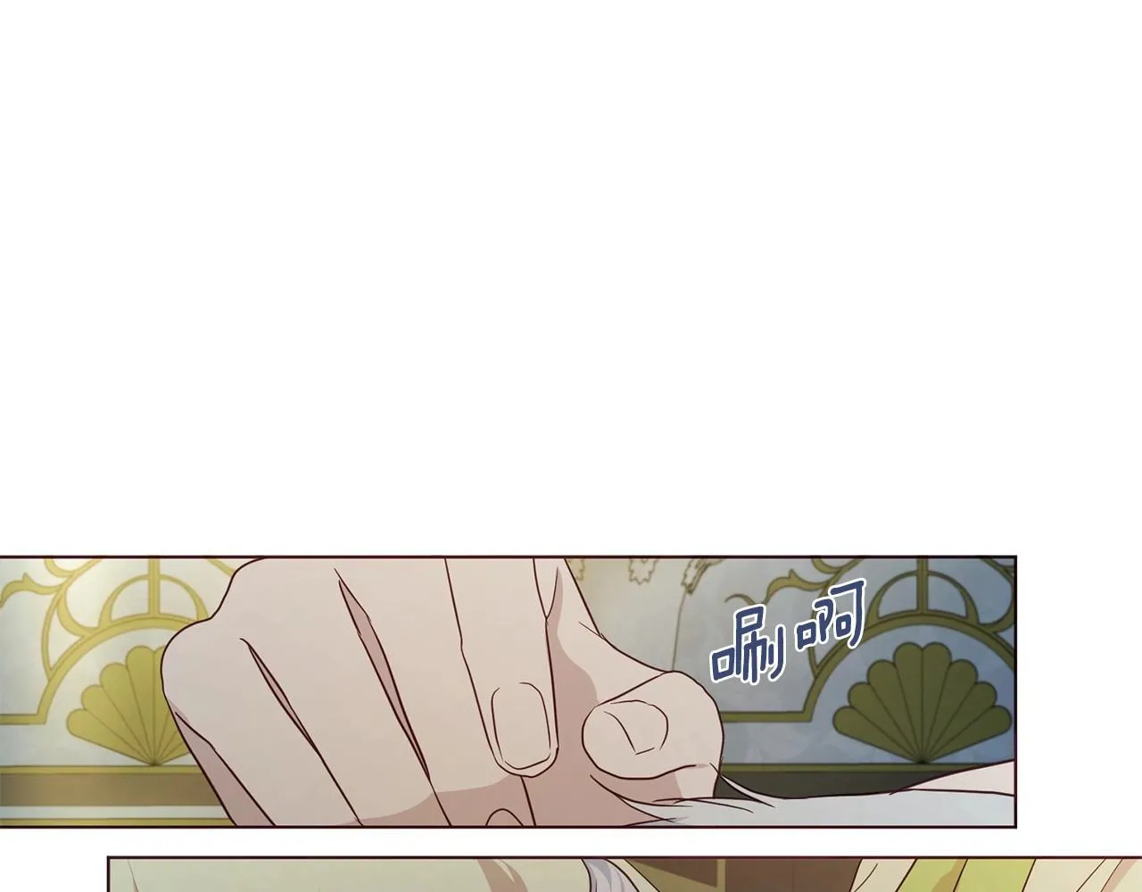 第102话 恶女的警告 第41页