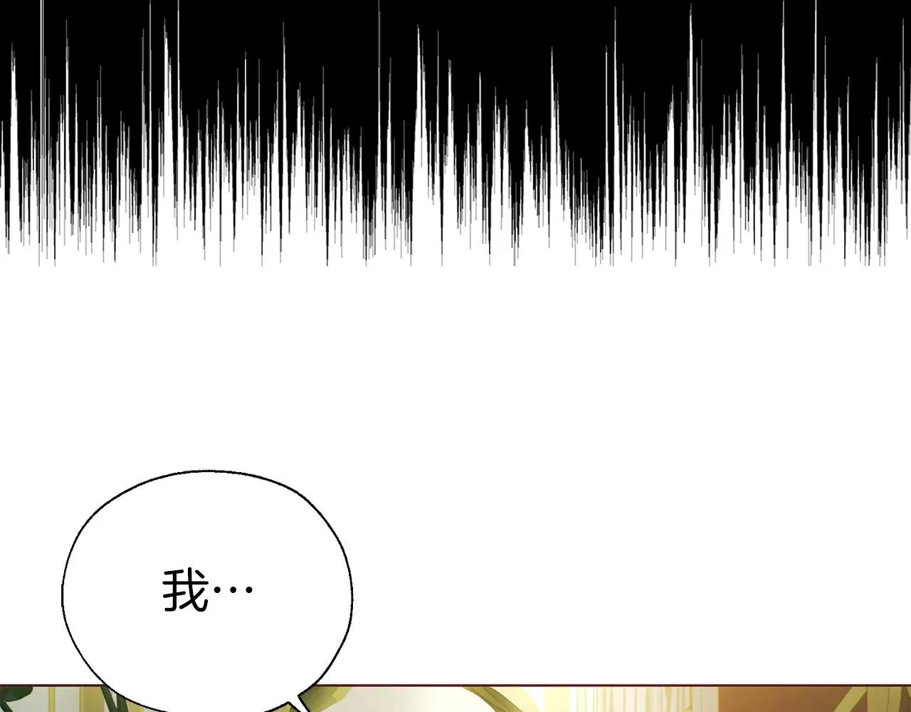 第102话 恶女的警告 第55页