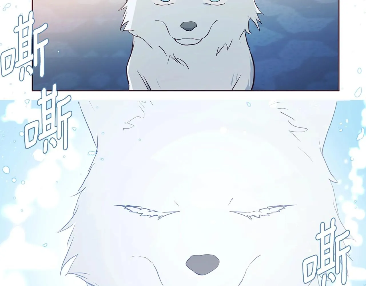 第102话 恶女的警告 第58页