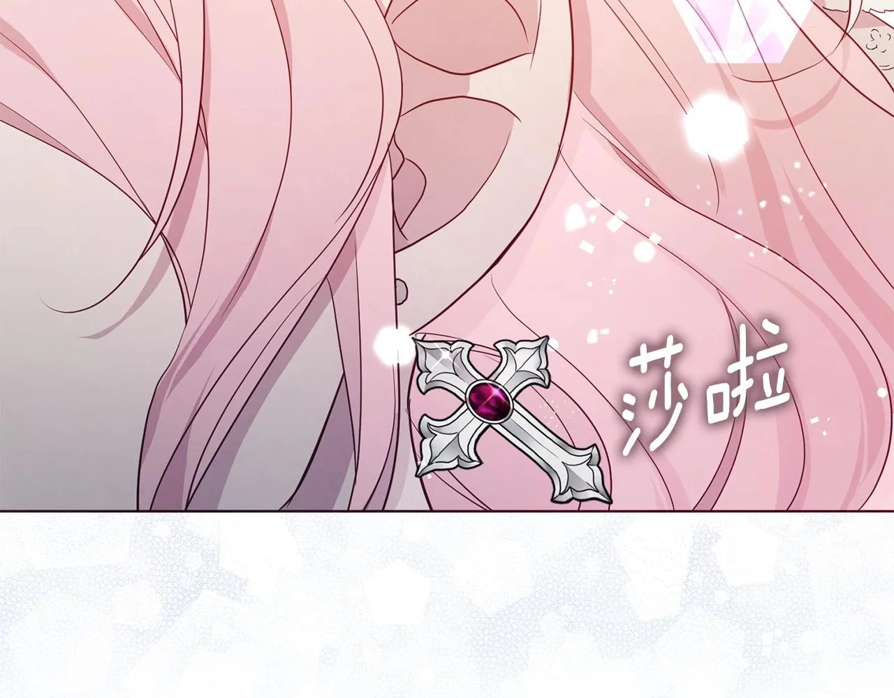 第102话 恶女的警告 第60页