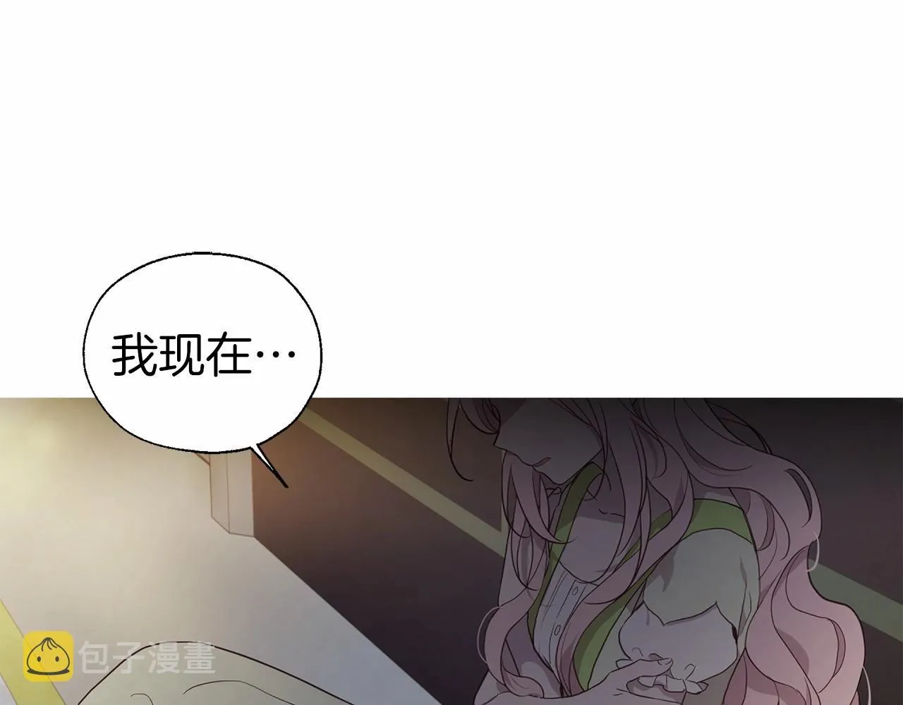 第102话 恶女的警告 第70页