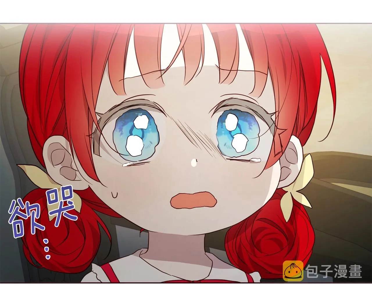 第102话 恶女的警告 第96页