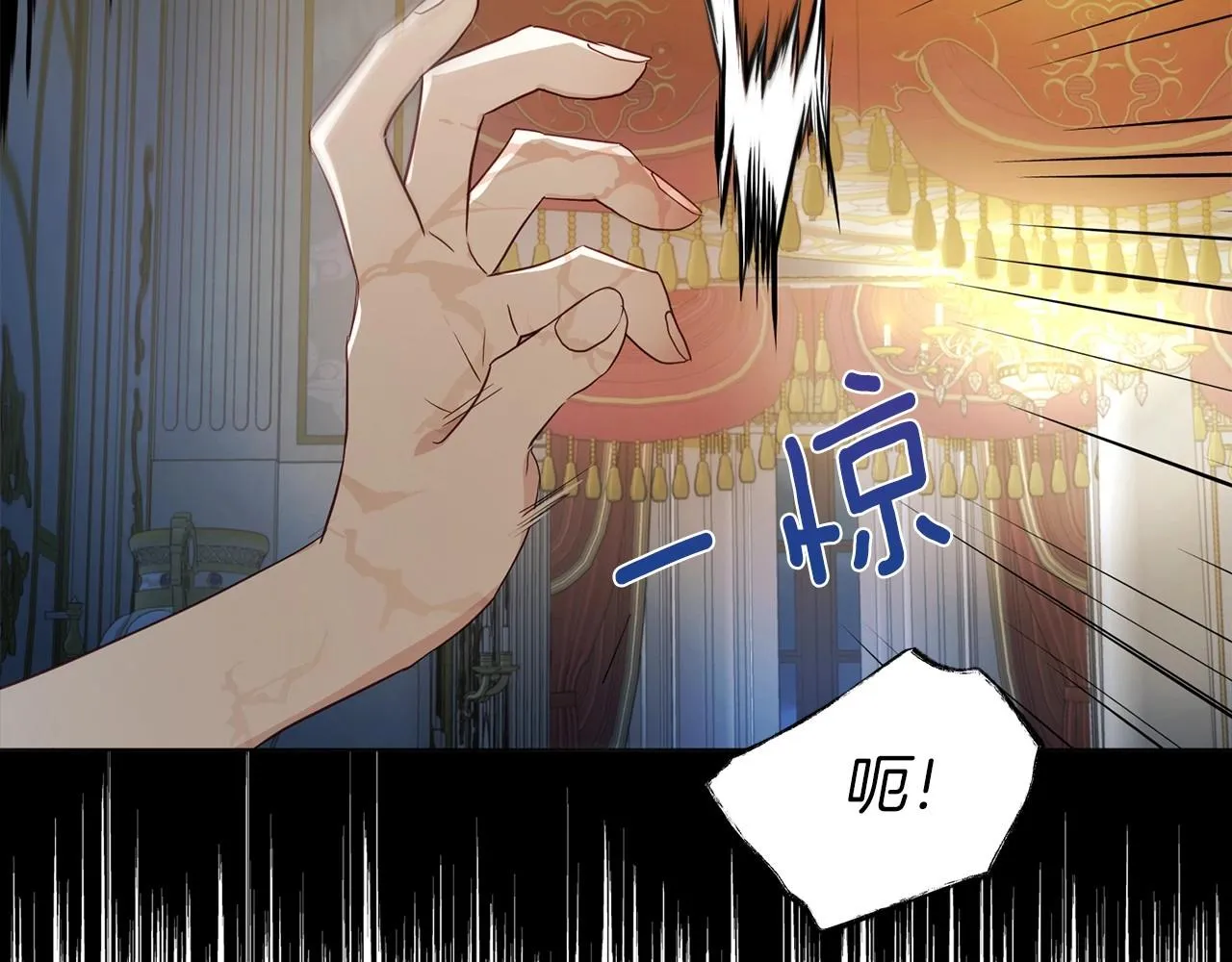 第102话 恶女的警告 第100页