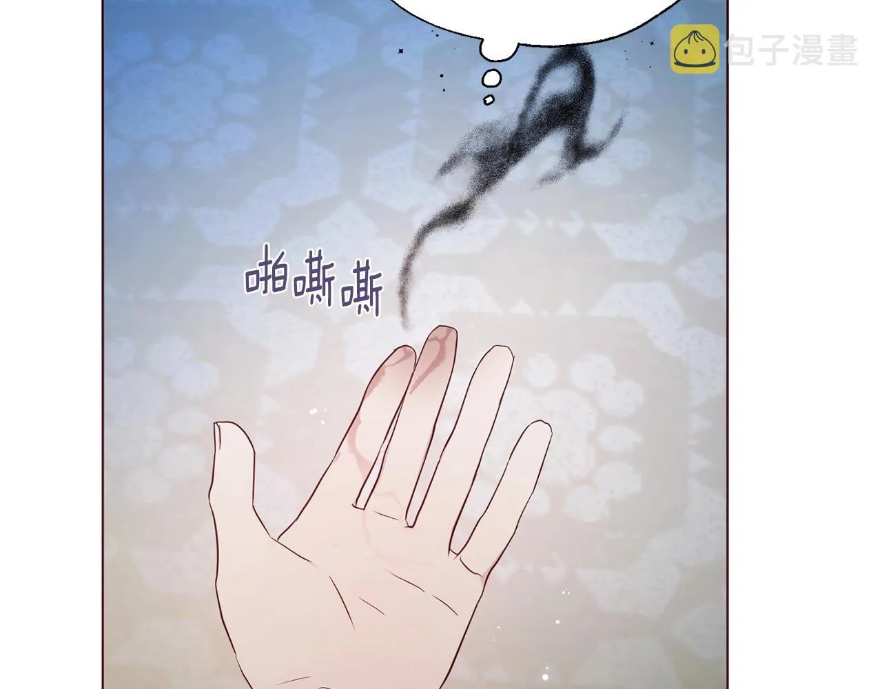 第102话 恶女的警告 第107页