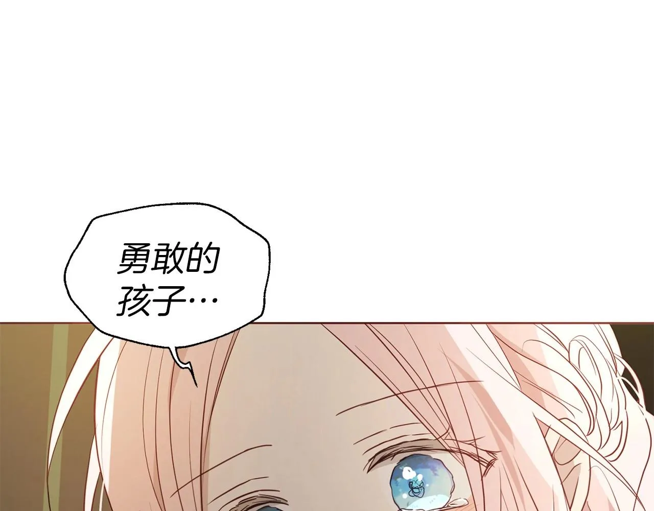 第102话 恶女的警告 第117页
