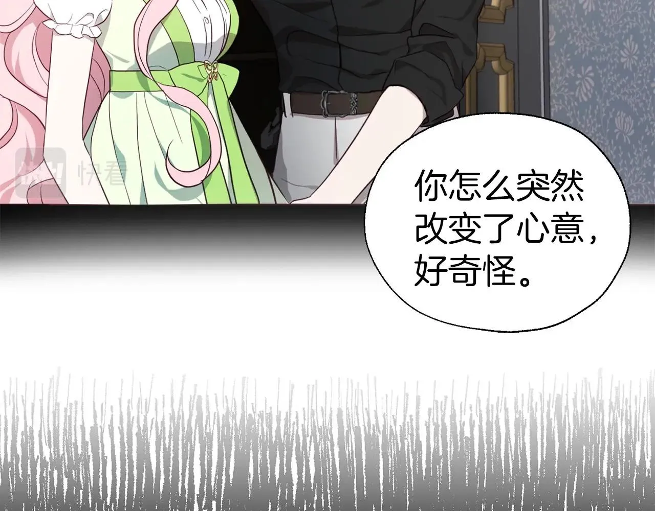 第102话 恶女的警告 第123页