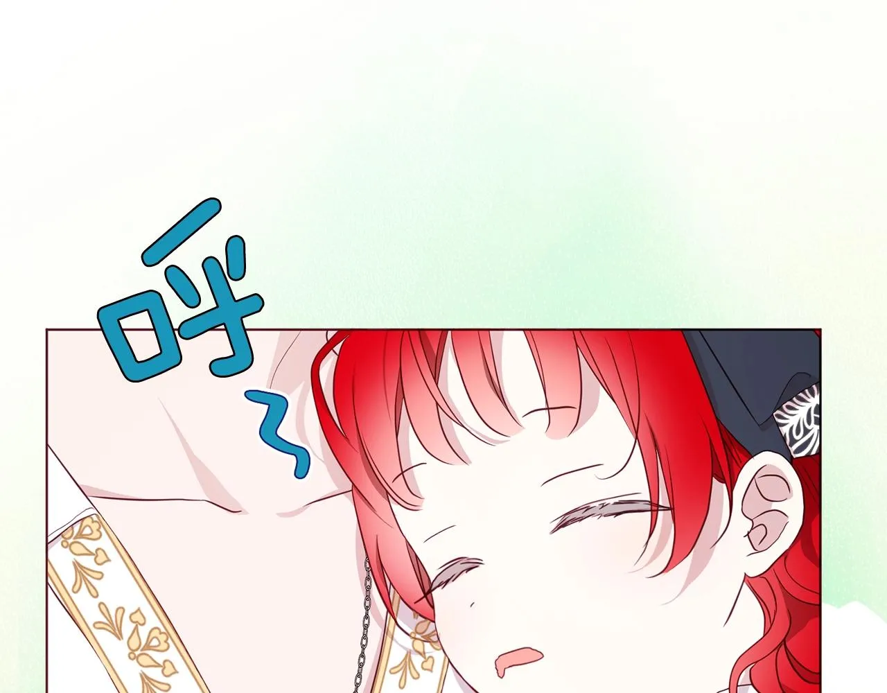 第99话 自私 第20页