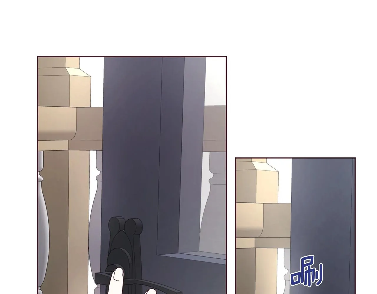 第99话 自私 第53页