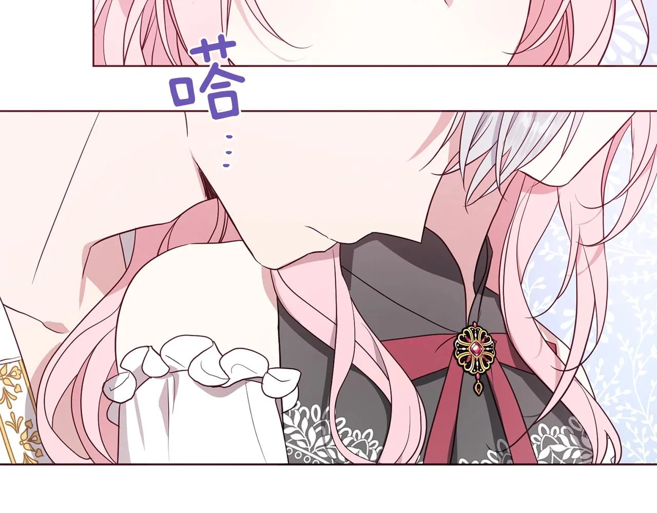 第99话 自私 第63页