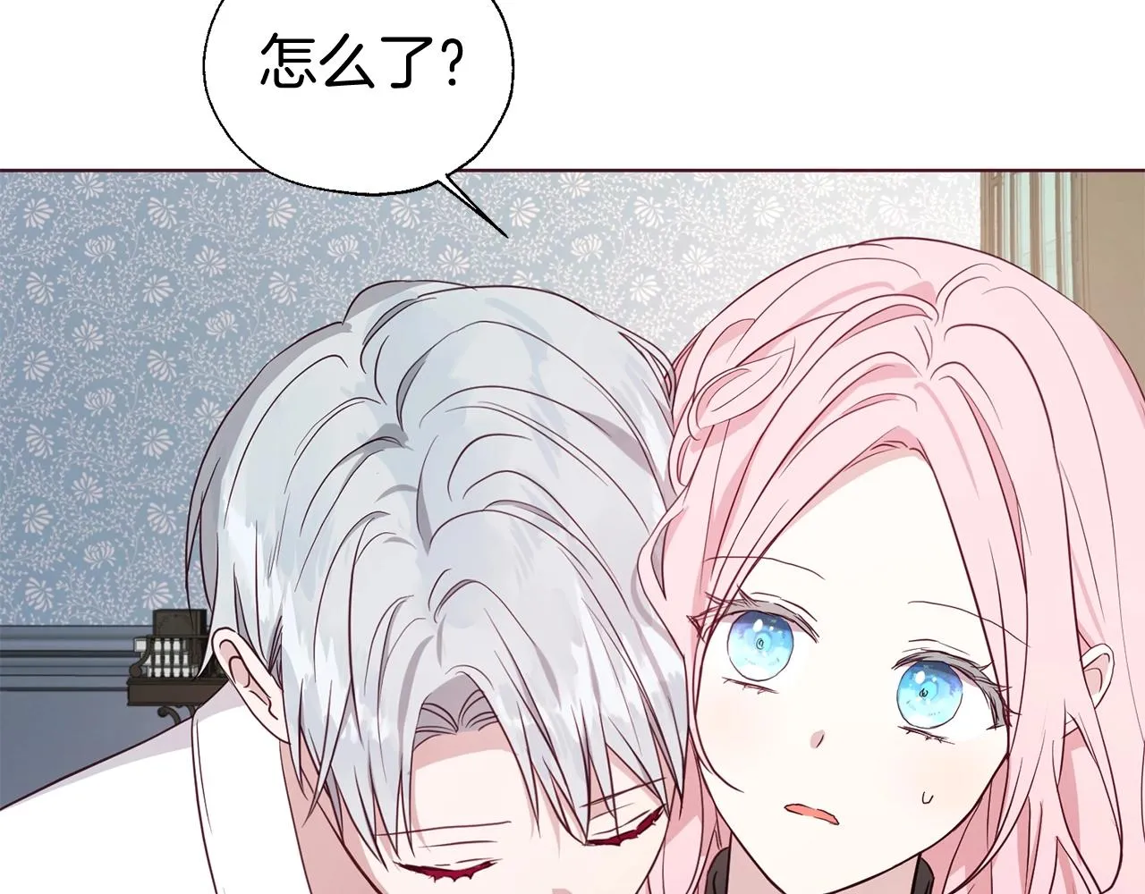 第99话 自私 第69页