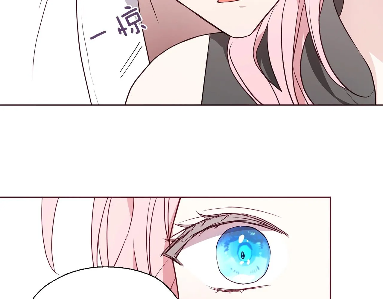 第99话 自私 第72页