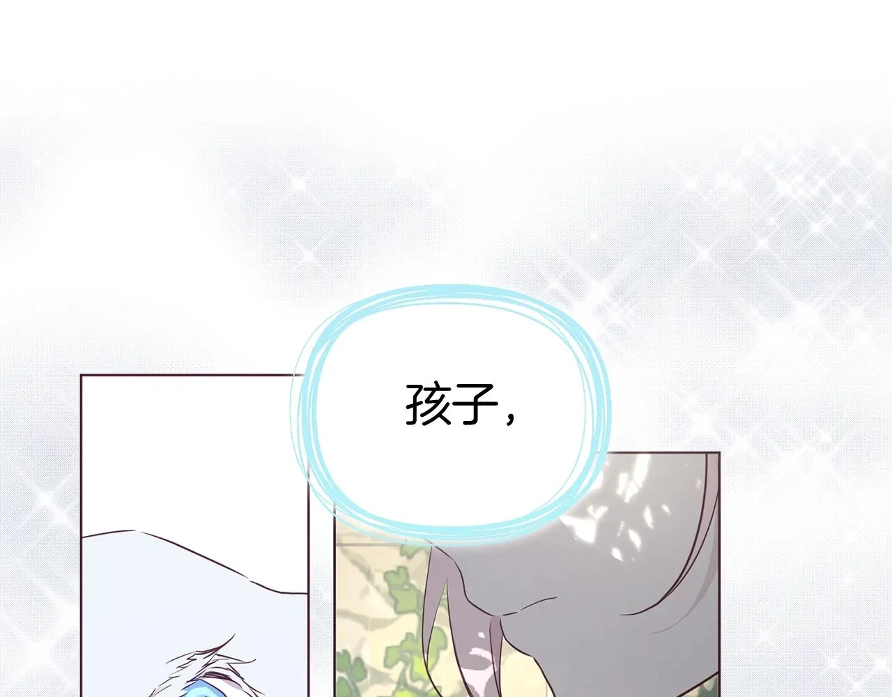 第99话 自私 第126页
