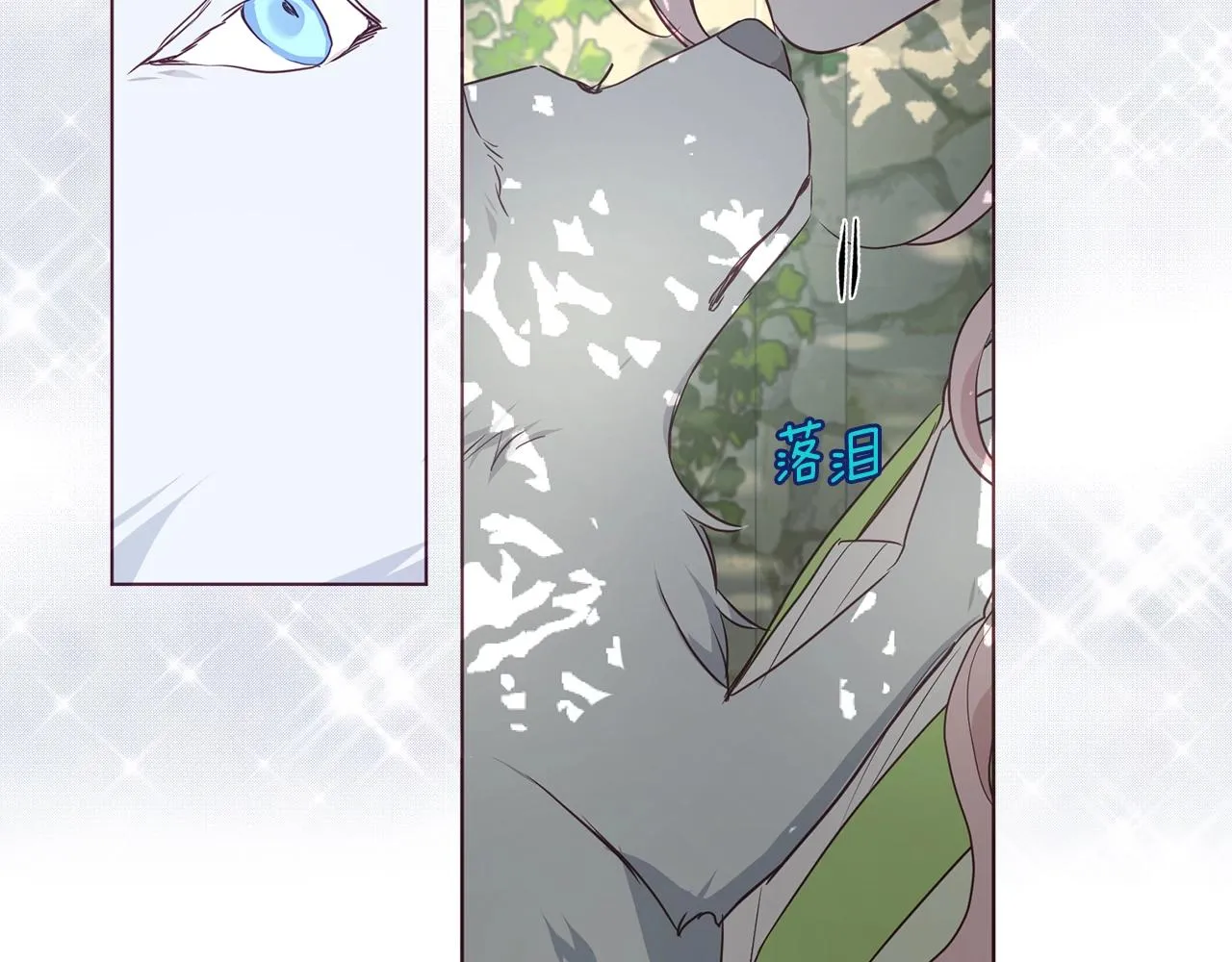 第99话 自私 第127页