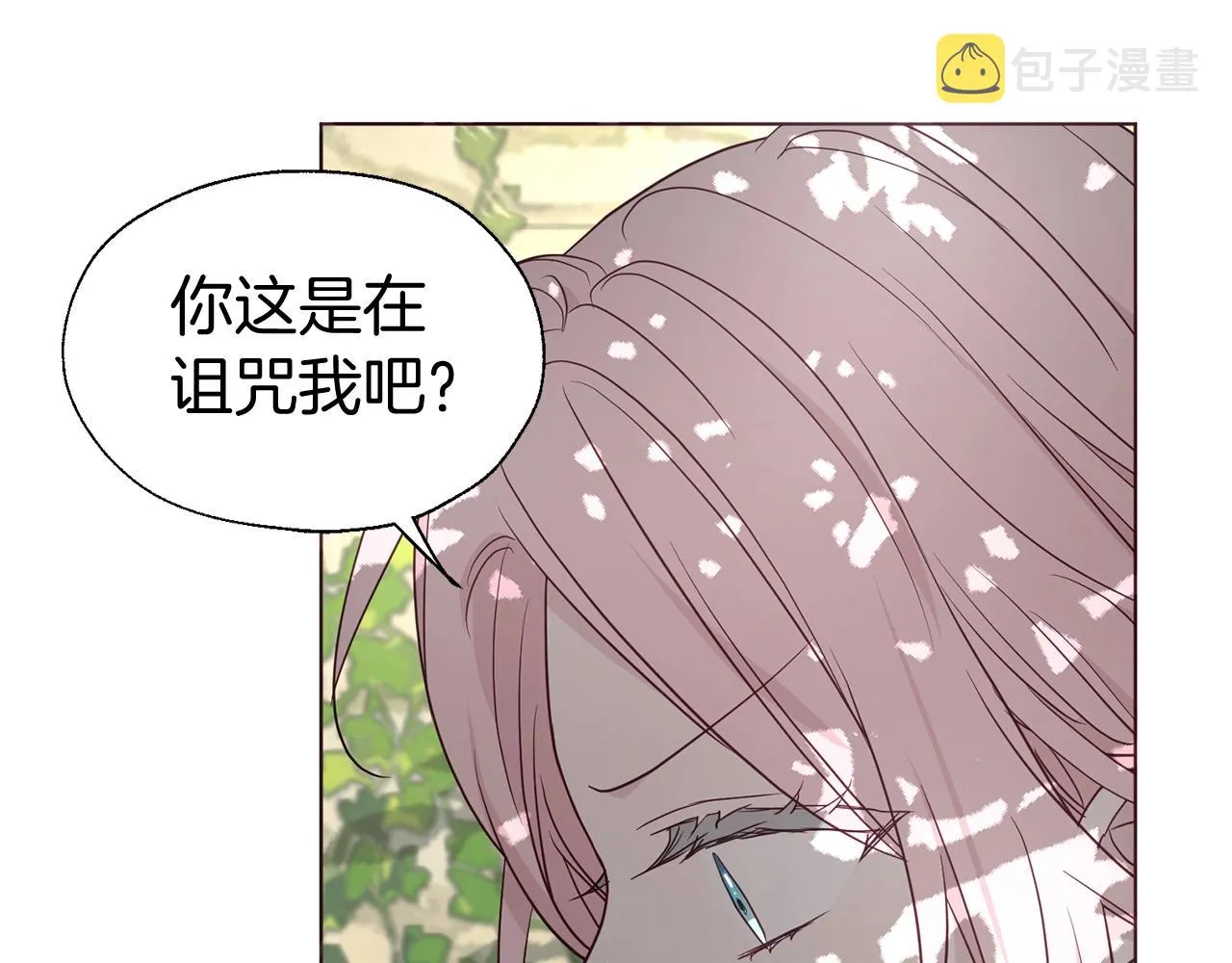 第100话 要被发现了 第43页