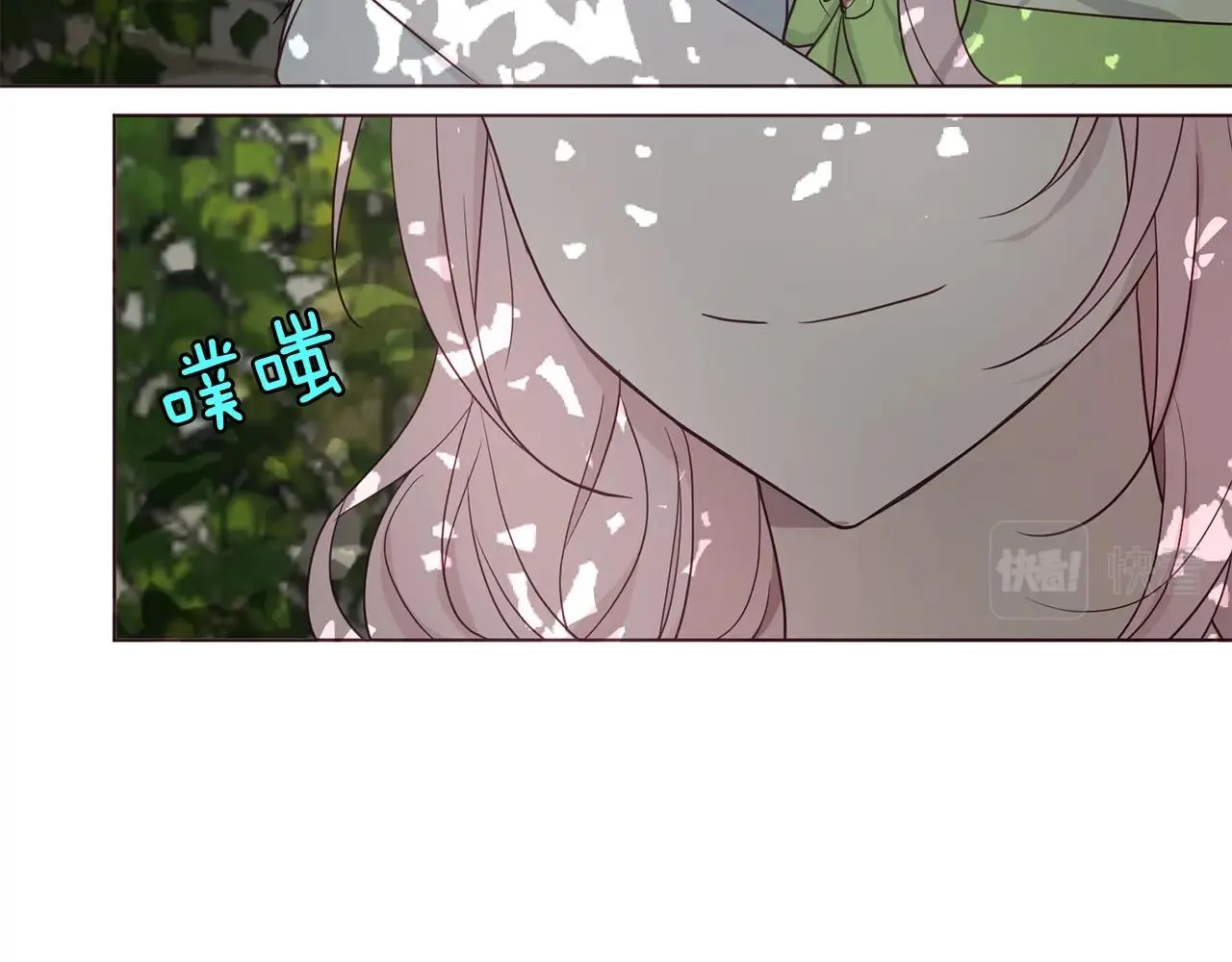 第100话 要被发现了 第46页