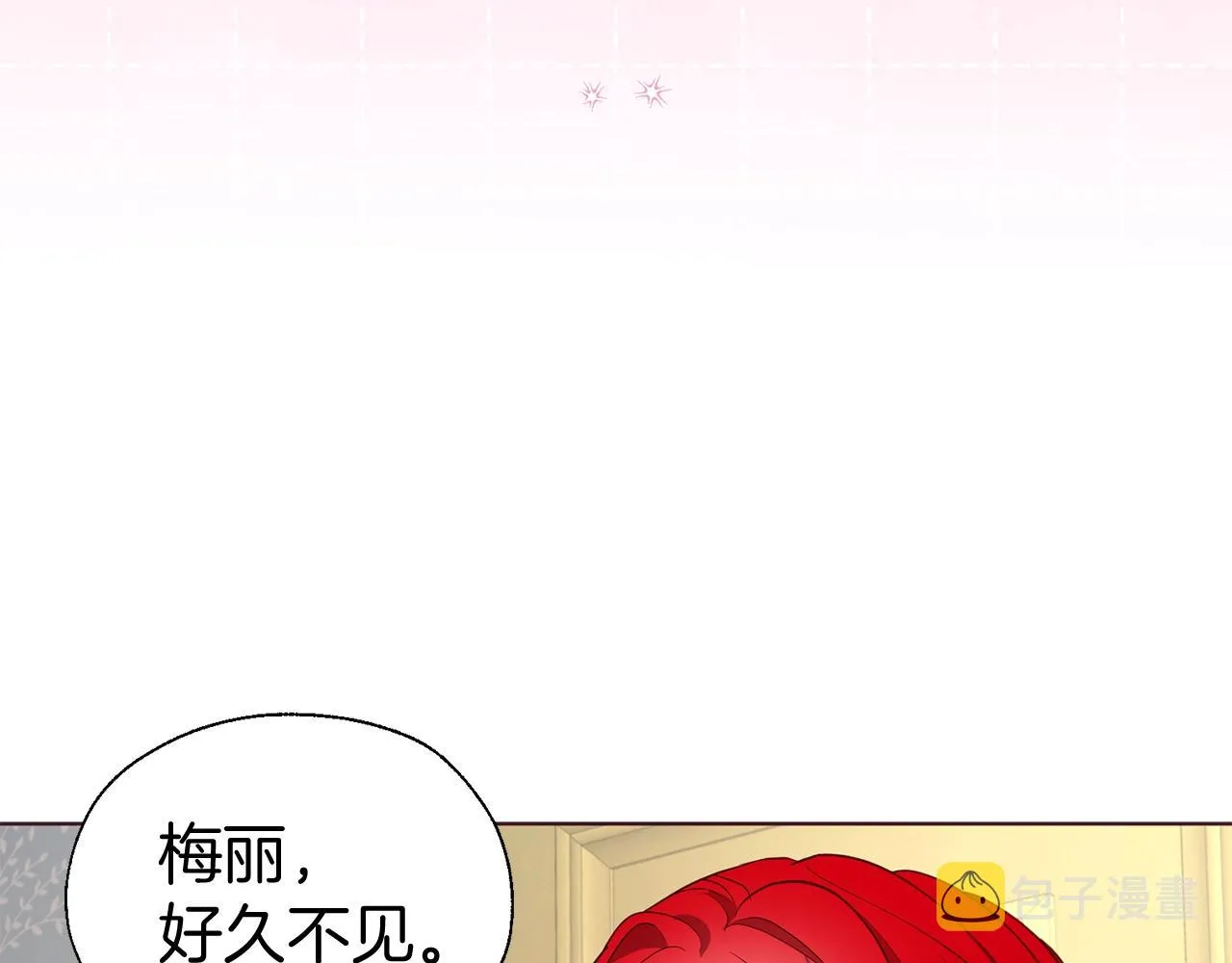 第100话 要被发现了 第69页