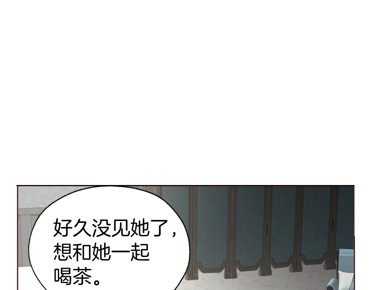 第100话 要被发现了 第72页