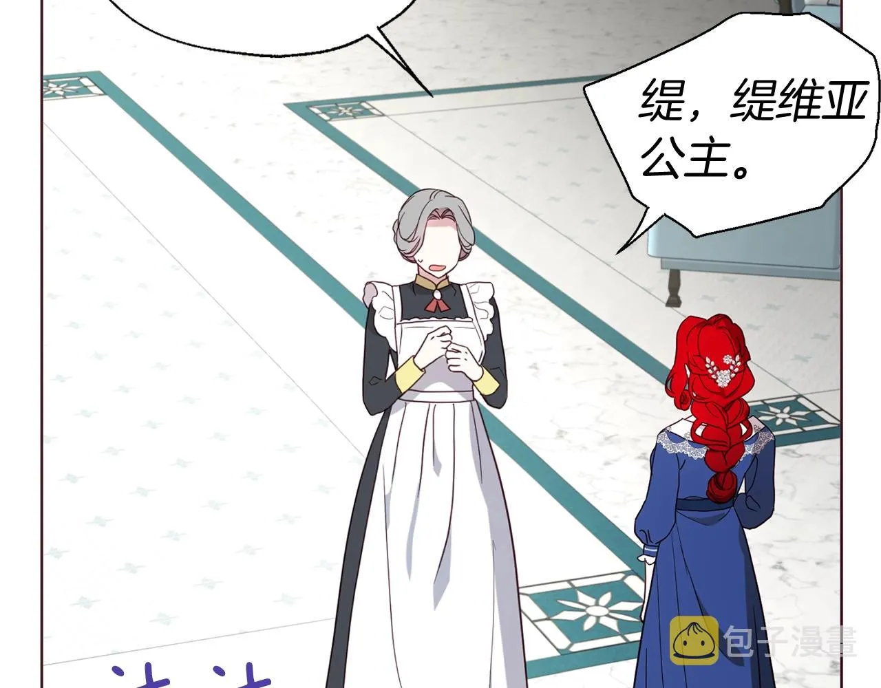 第100话 要被发现了 第73页