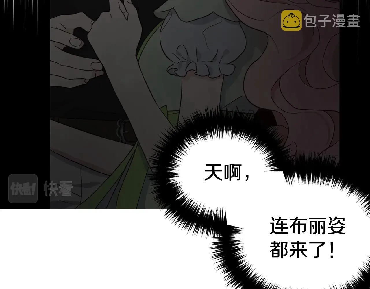 第100话 要被发现了 第78页