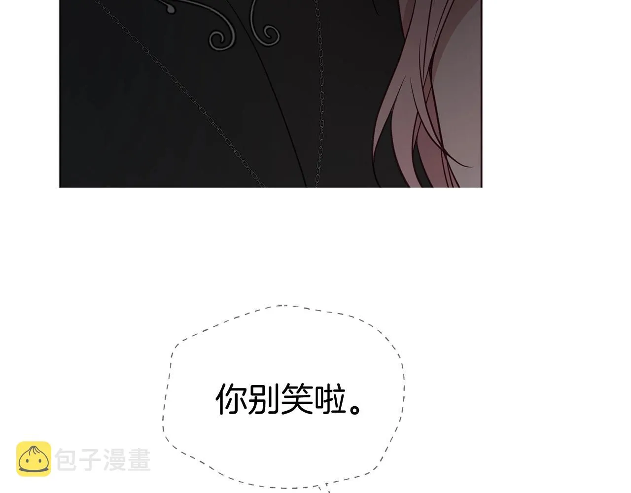 第100话 要被发现了 第85页