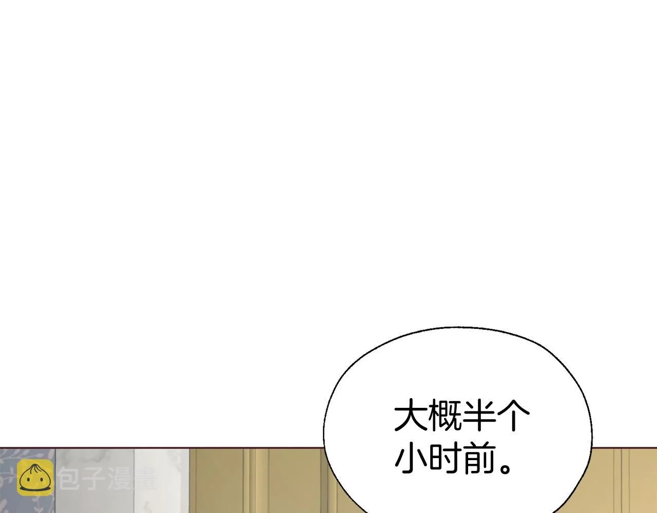 第100话 要被发现了 第91页