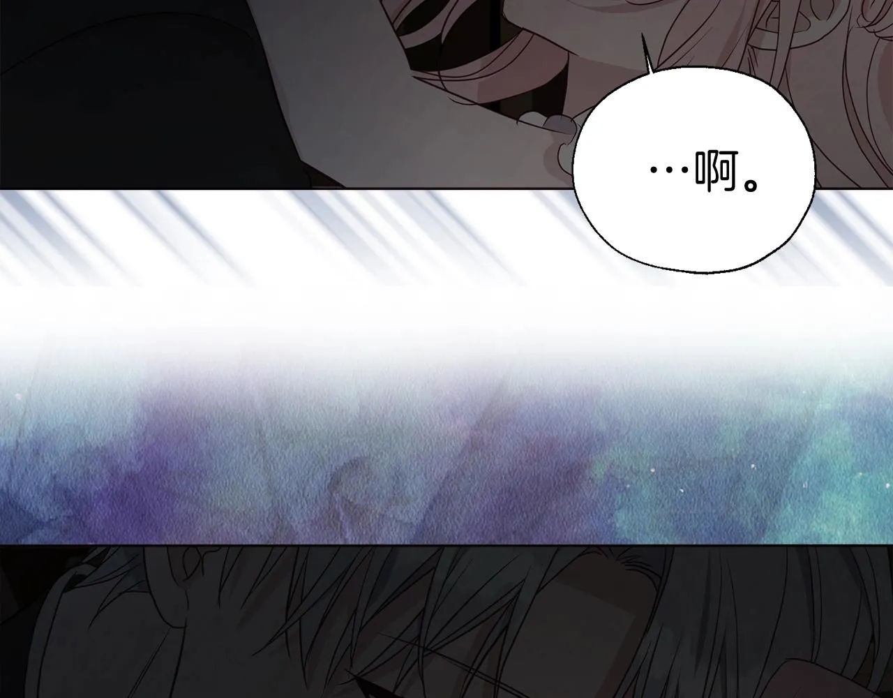 第100话 要被发现了 第105页