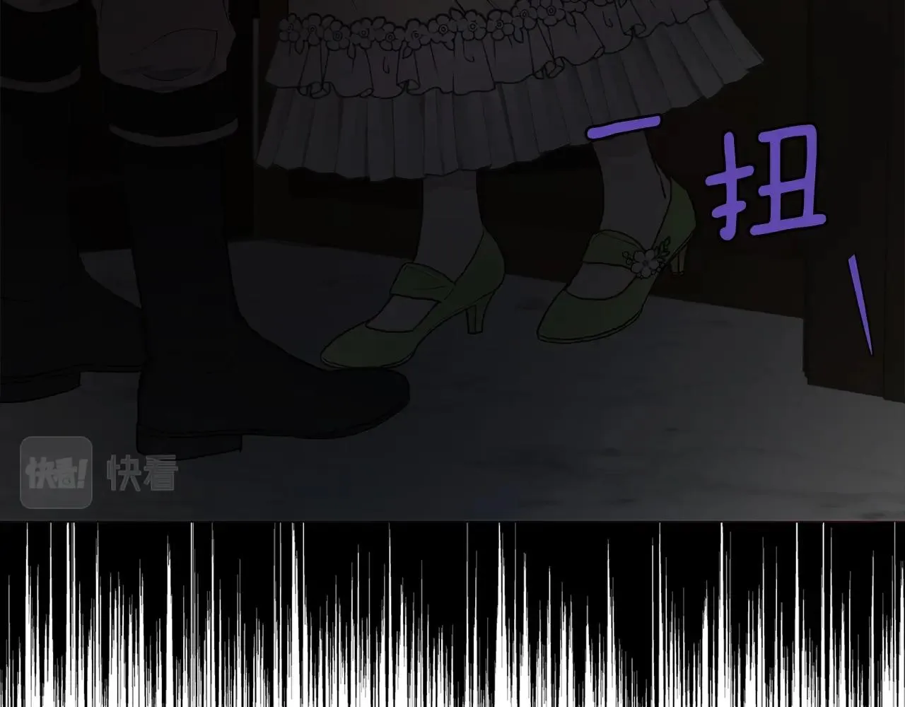 第100话 要被发现了 第108页