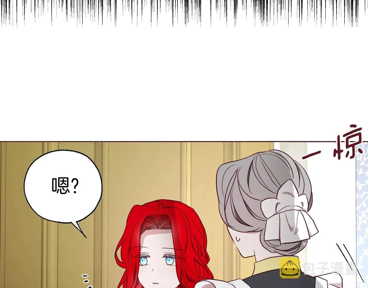 第100话 要被发现了 第109页