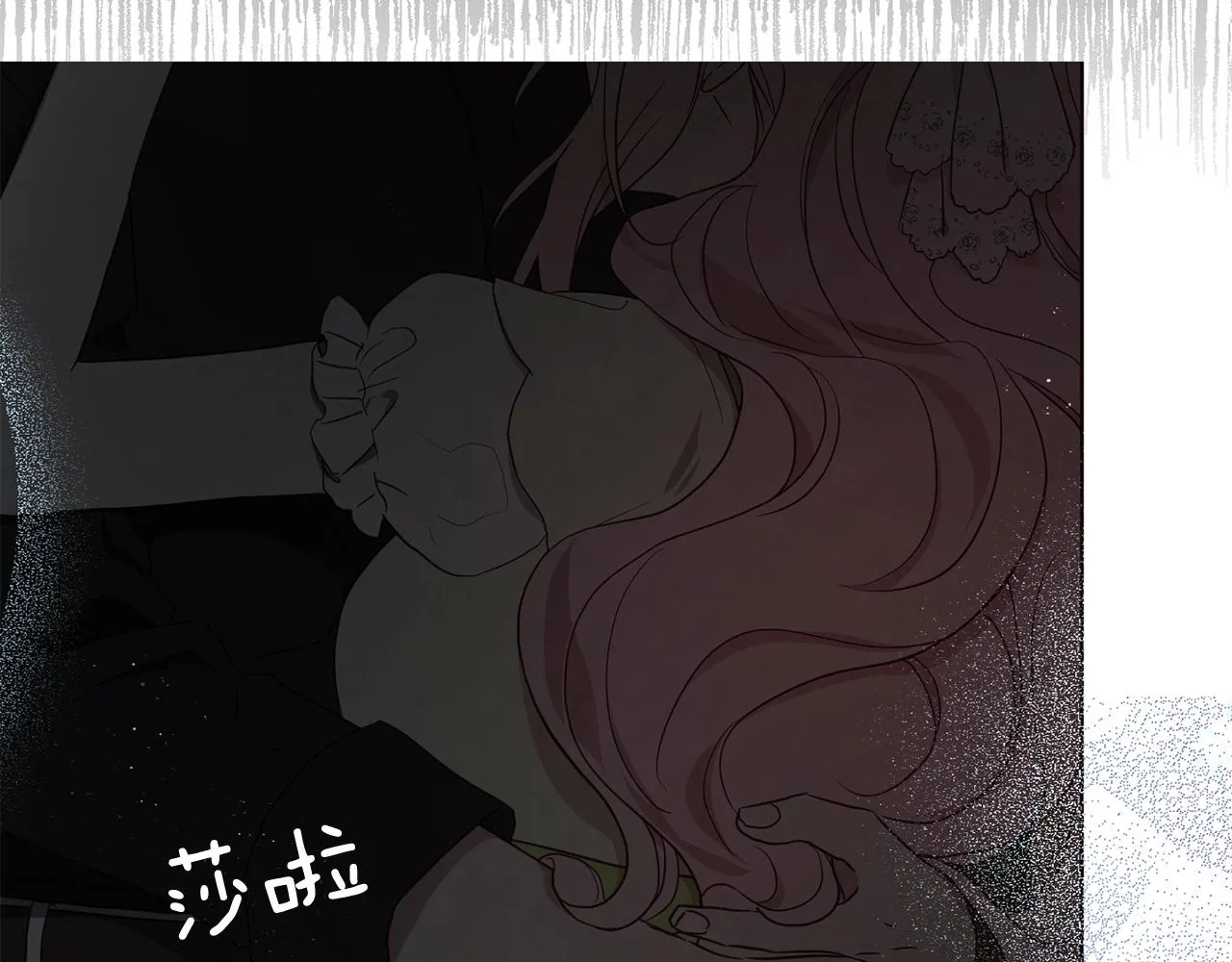 第100话 要被发现了 第115页