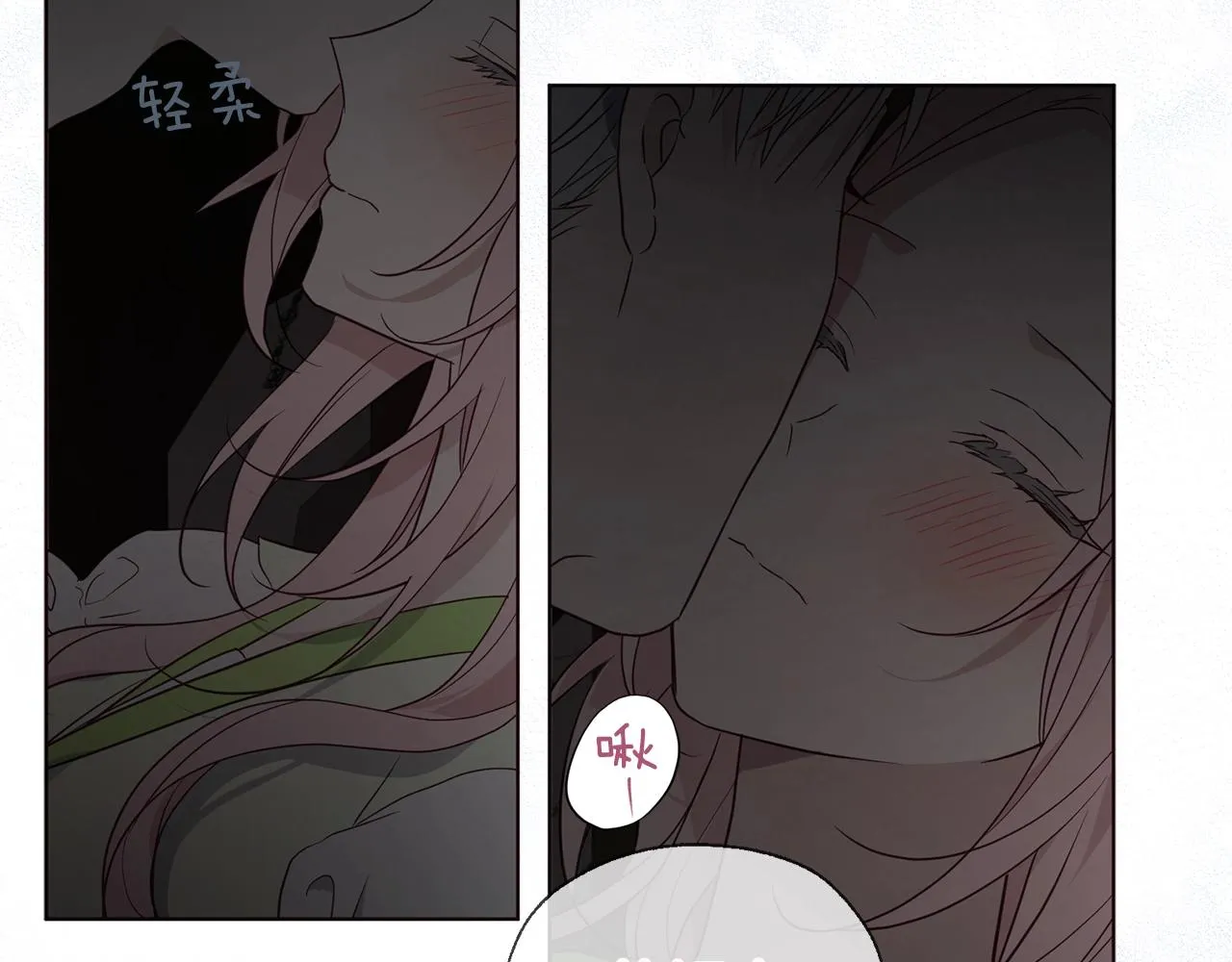 第100话 要被发现了 第127页