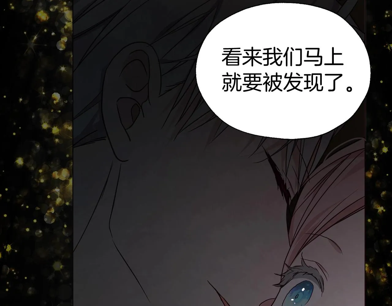 第100话 要被发现了 第134页