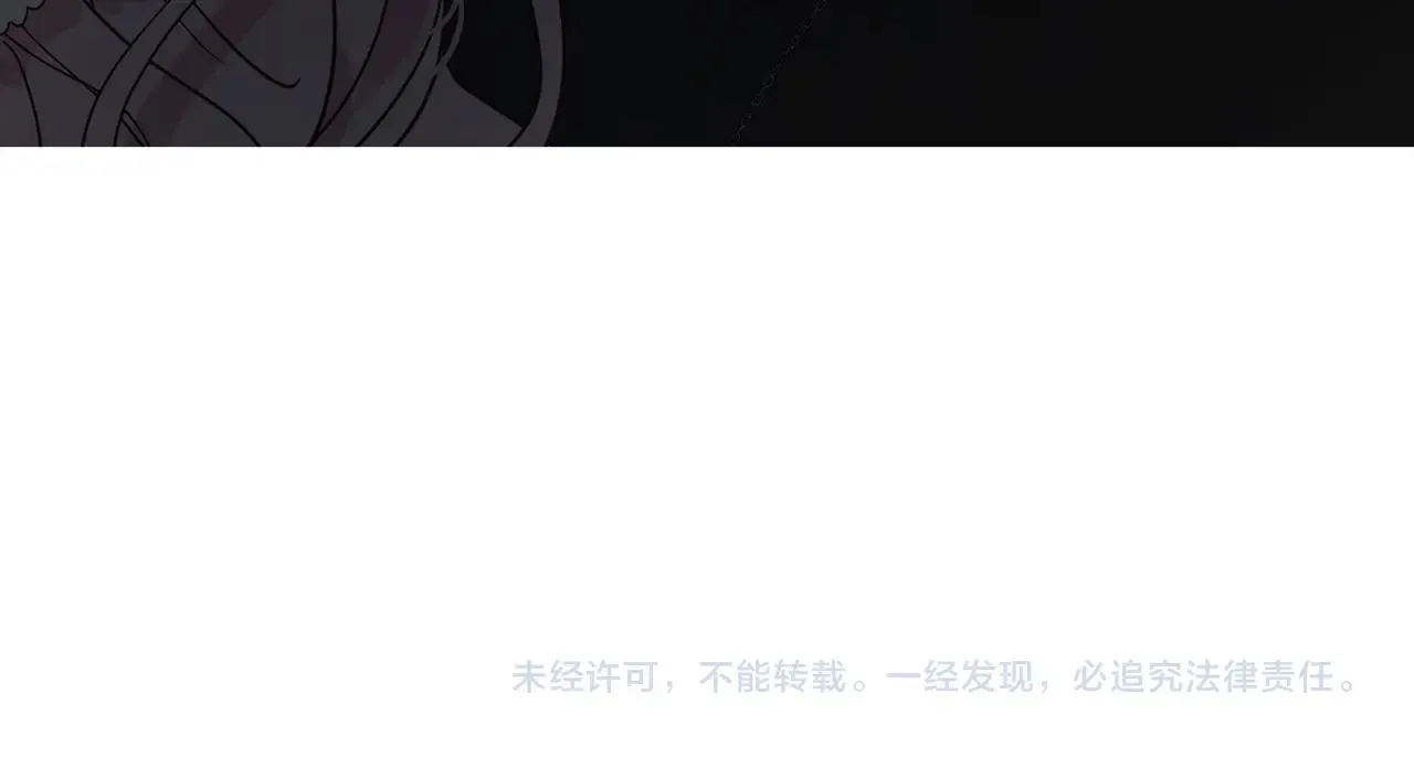 第100话 要被发现了 第138页