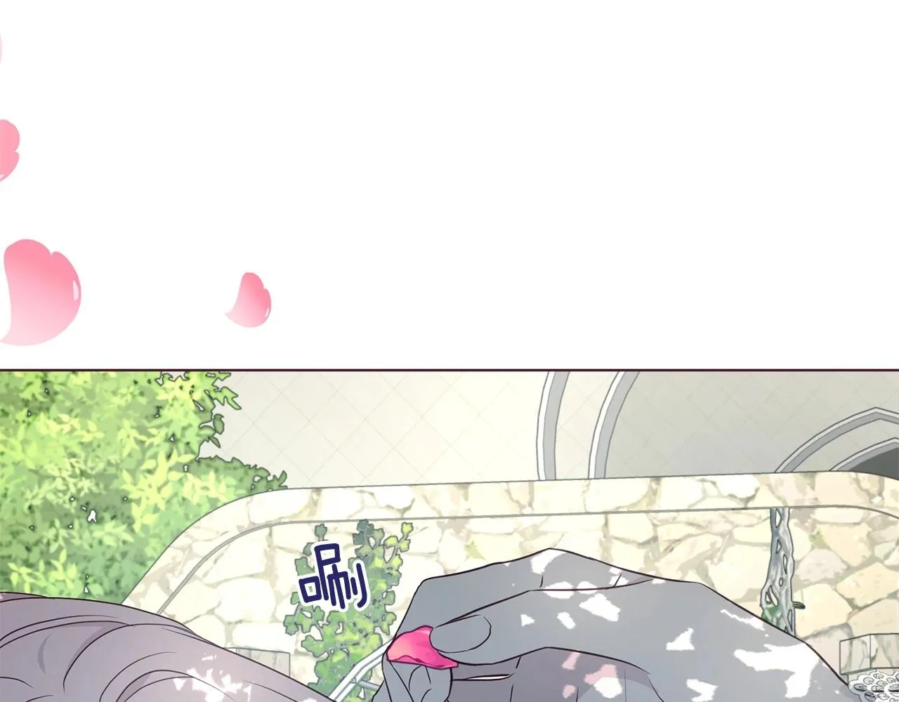 第97话 甜言蜜语 第48页