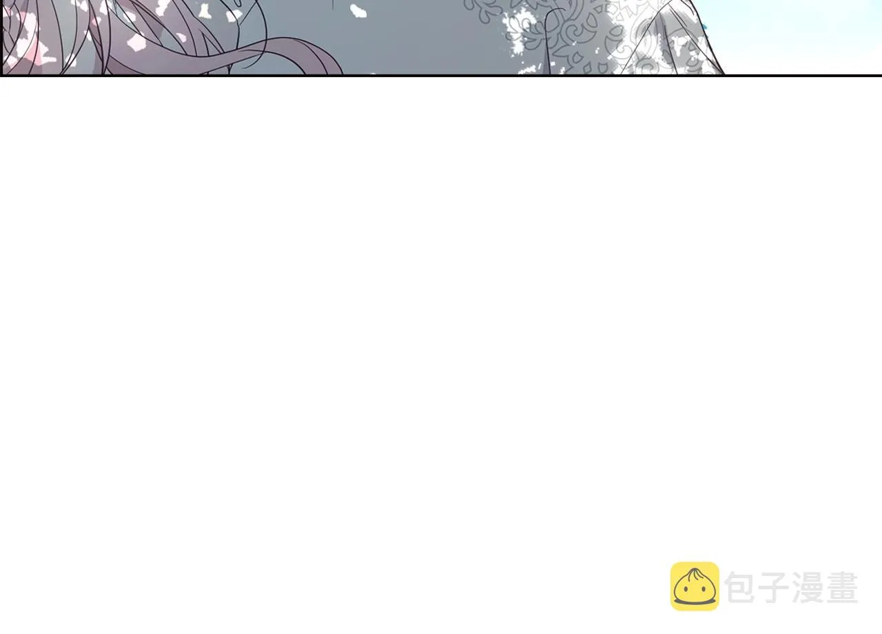 第98话 故意接近 第45页