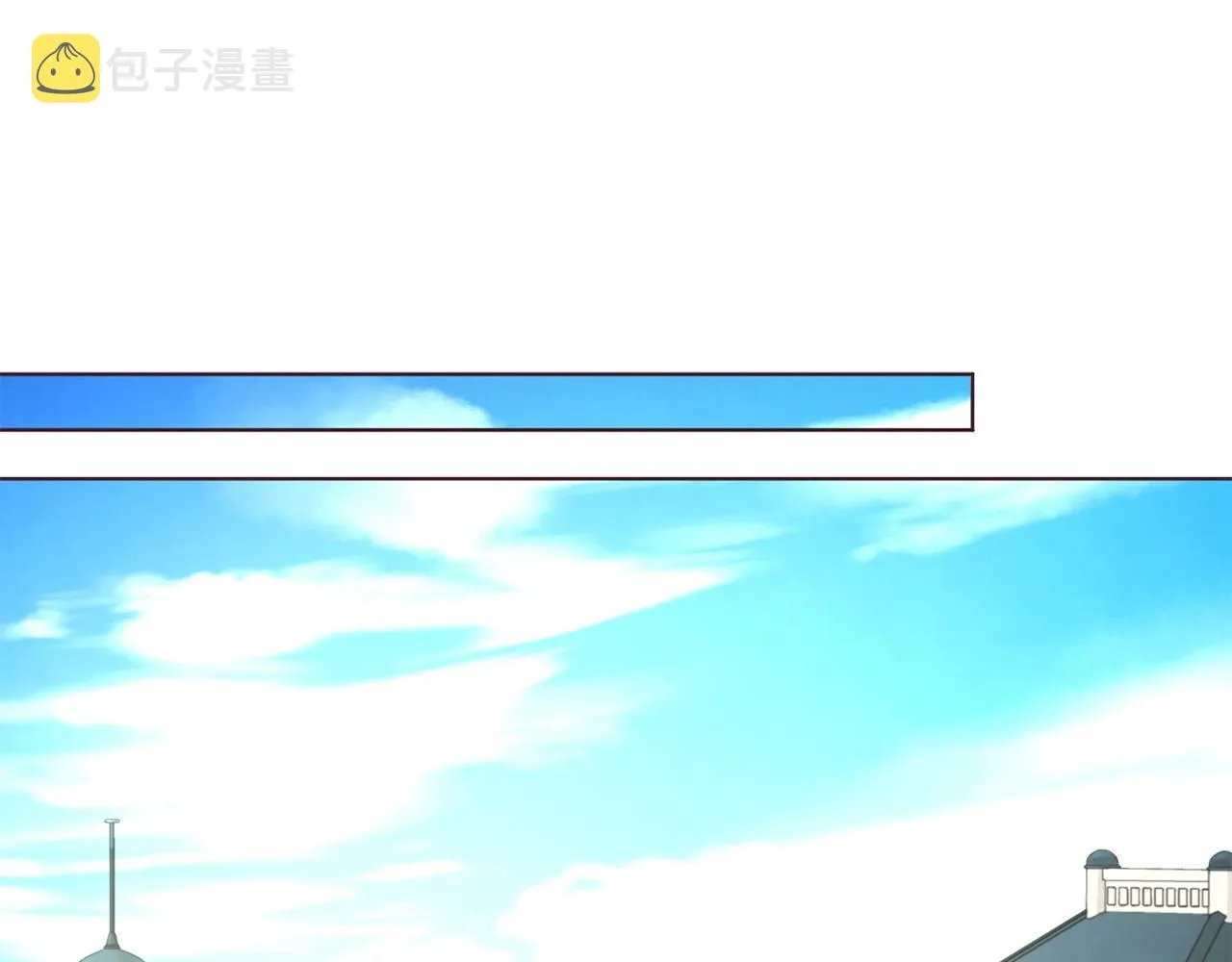第98话 故意接近 第46页