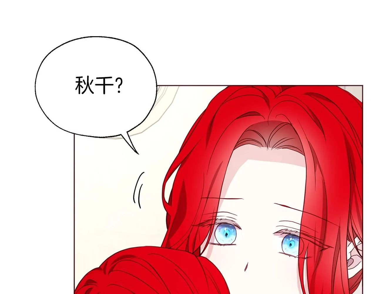 第98话 故意接近 第59页