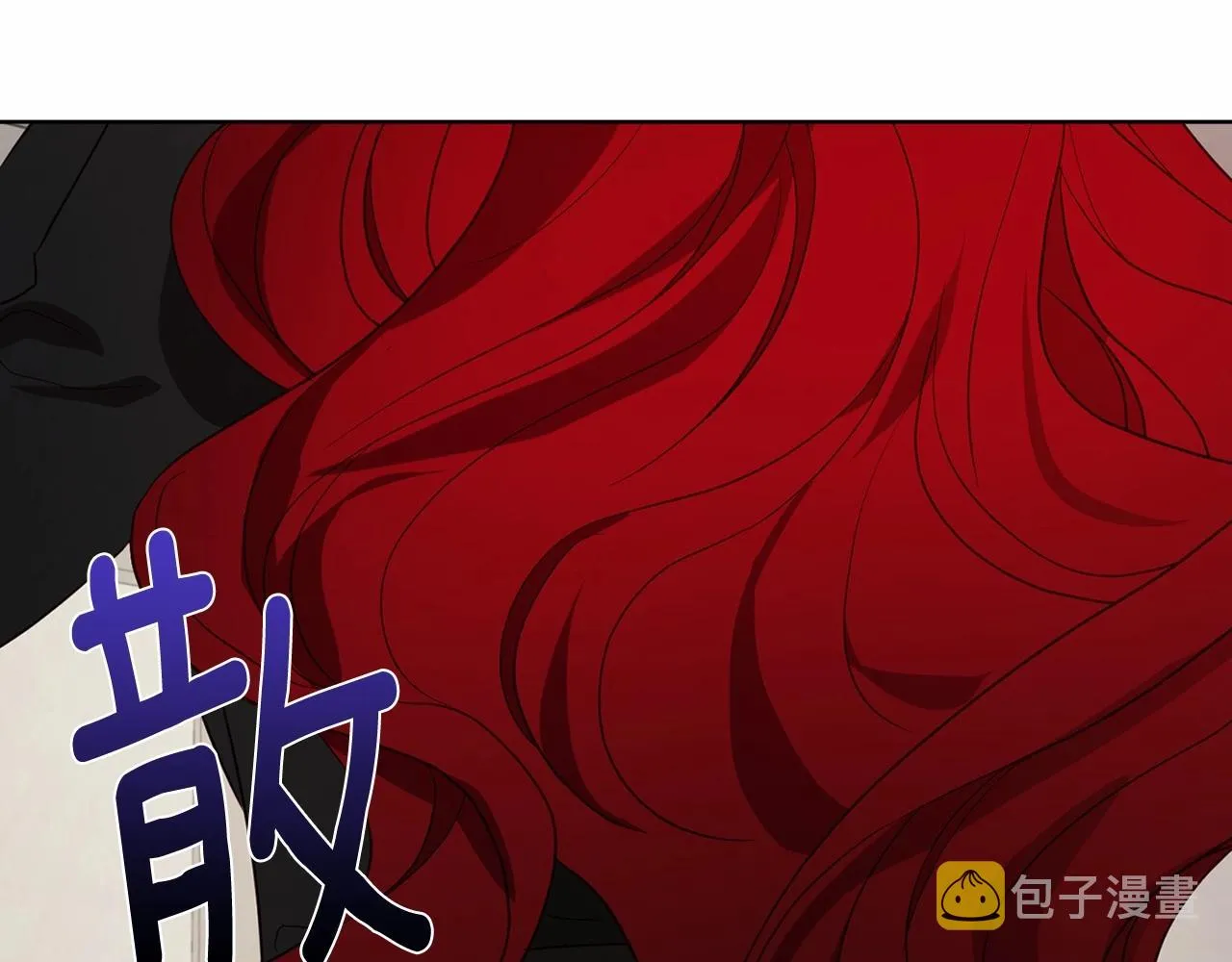 第98话 故意接近 第95页
