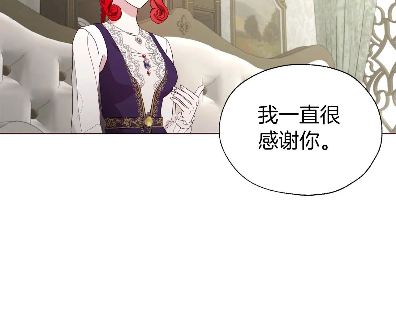 第98话 故意接近 第123页