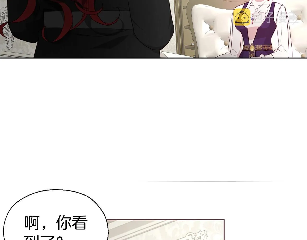 第98话 故意接近 第128页